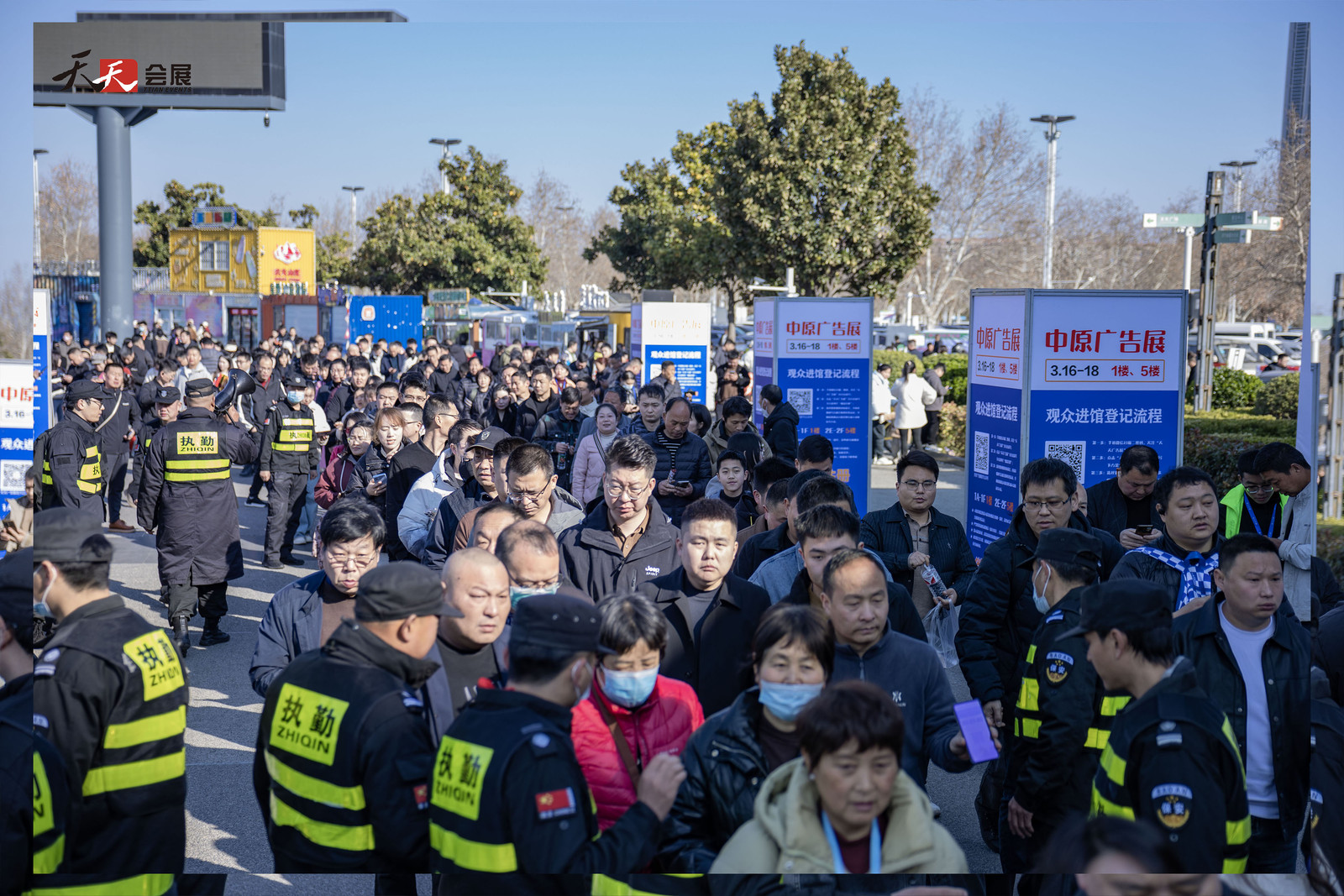 啟航新章，共繪廣標行業(yè)盛景—— 2025春季第43屆中原廣告展盛大開(kāi)幕！